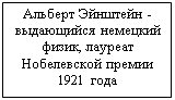 :   -&#13;&#10;  ,    1921 &#13;&#10;