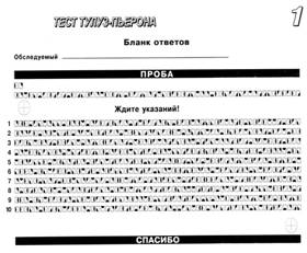 Описание: Описание: http://iemcko.narod.ru/images/43264.jpg